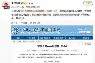 罗体：博格巴禁赛可能为尤文省下3300万欧，可以投入到转会市场